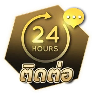 TAKO12 3 เลขเด็ด